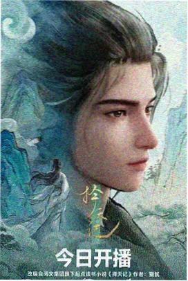 纸鸢与机械 高清手机在线观看你懂的